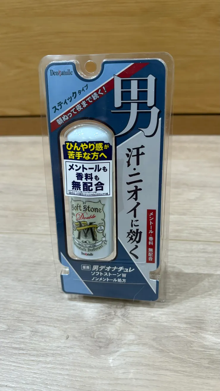 抹玩真的覺得滿舒服的。