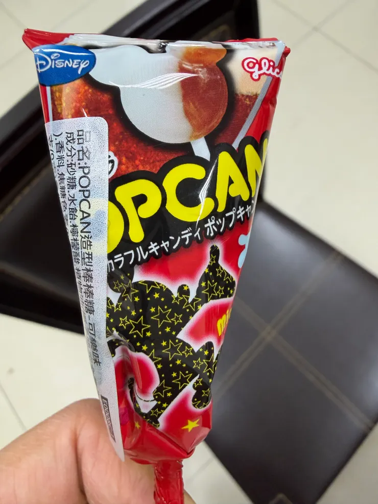 一位甜心發給我的私下獎勵