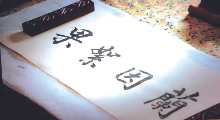 取自《後宮如懿傳》