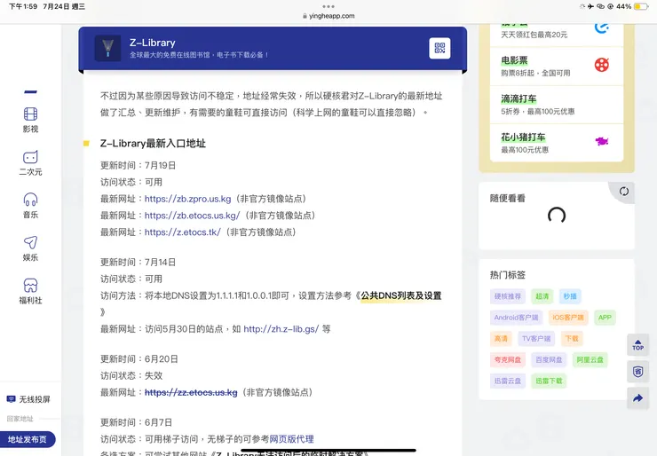 vocus｜新世代的創作平台