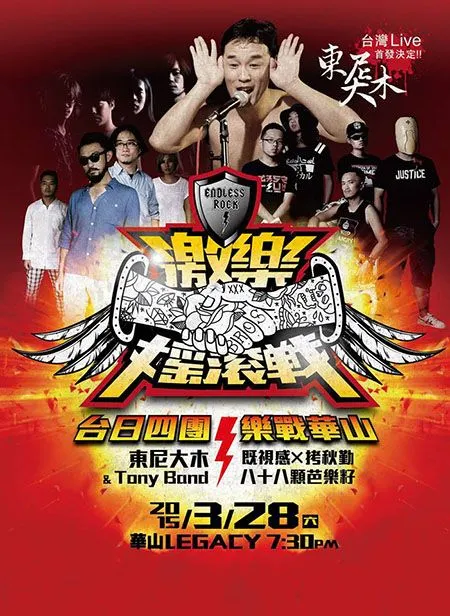 vocus|新世代的創作平台