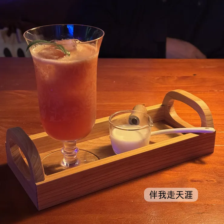 伴我走天涯