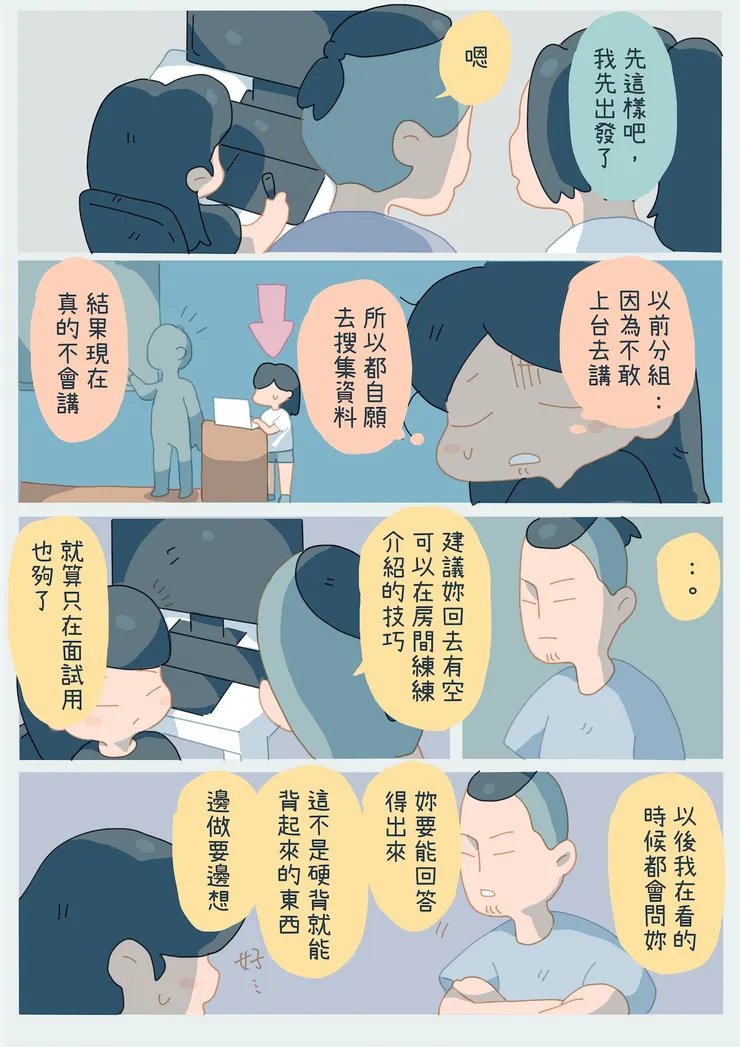 vocus｜新世代的創作平台