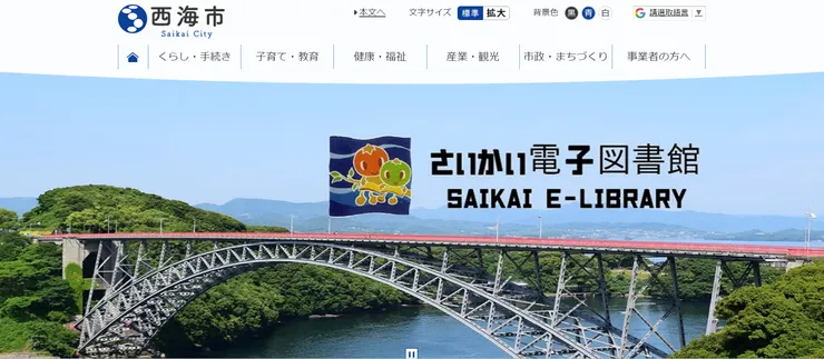 圖片來源:西海市官網