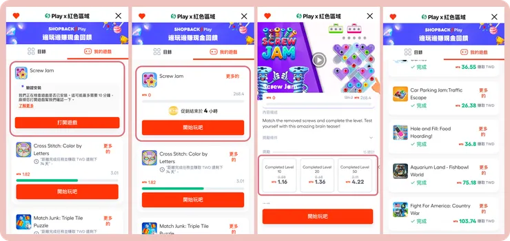 vocus|新世代的創作平台