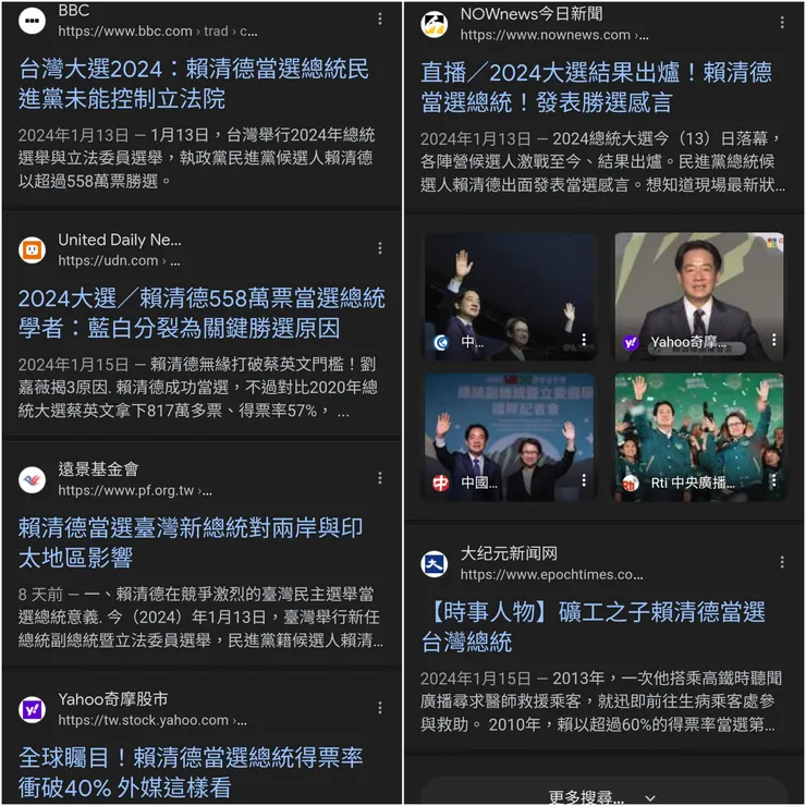 四十趴爽送賴皮寮主進總統府