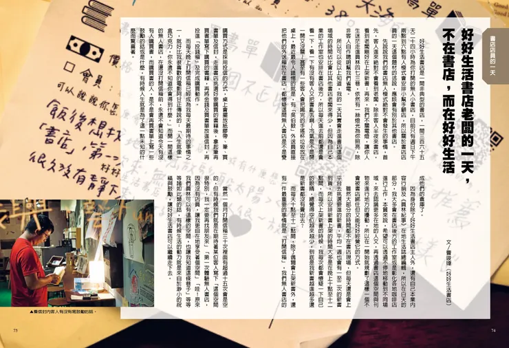 vocus|新世代的創作平台