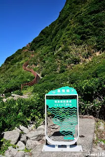 登山口
