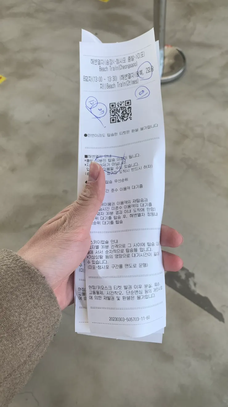 憑QR code準備上車。