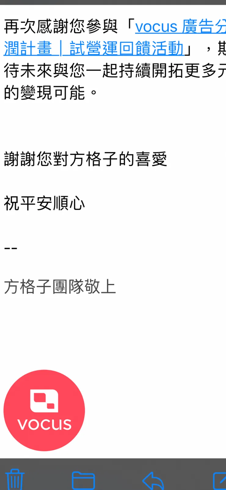 vocus｜新世代的創作平台