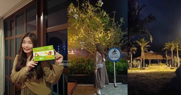 越南會安，四星級飯店！隔壁歇業的咖啡廳還有雜貨店買到的椰奶綠豆糕
