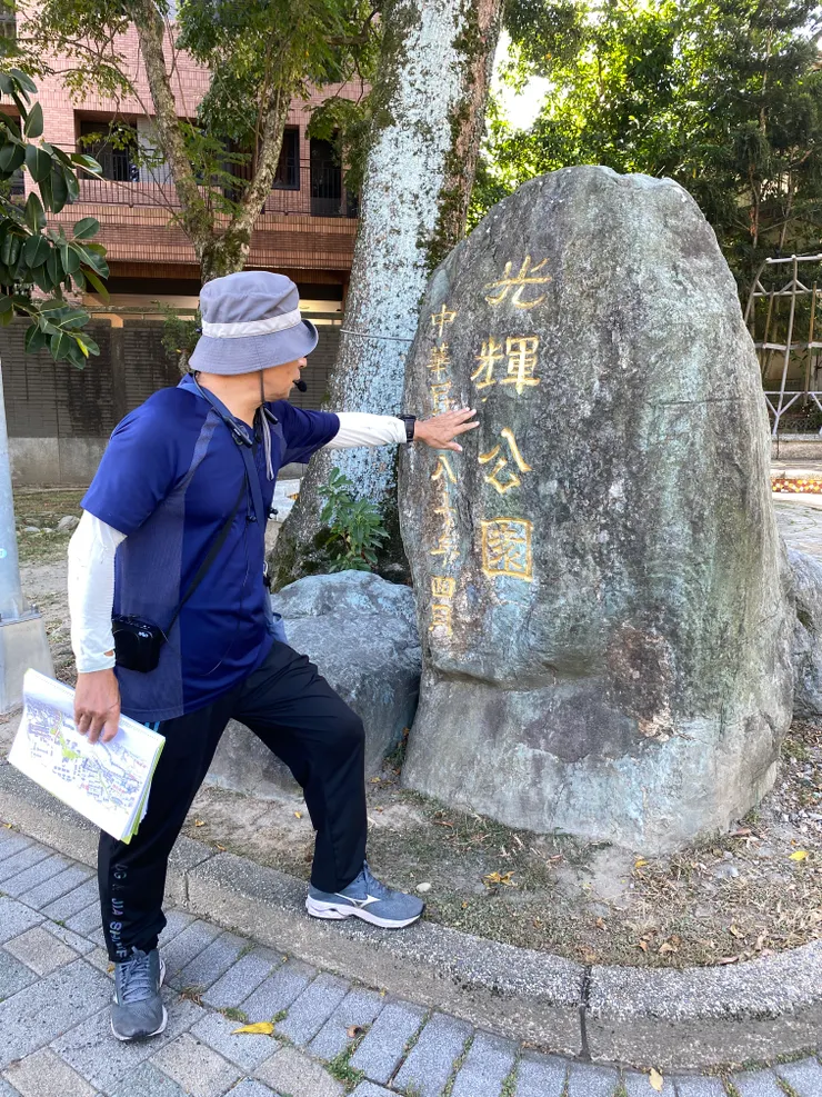 原為河道緩衝區的光輝公園