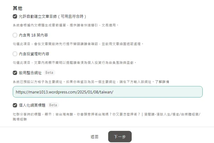 vocus｜新世代的創作平台