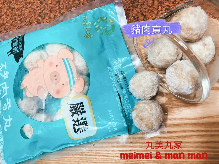 豬肉貢丸