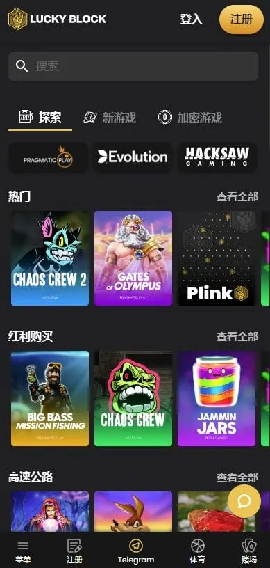 vocus|新世代的創作平台