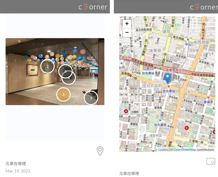 vocus|新世代的創作平台