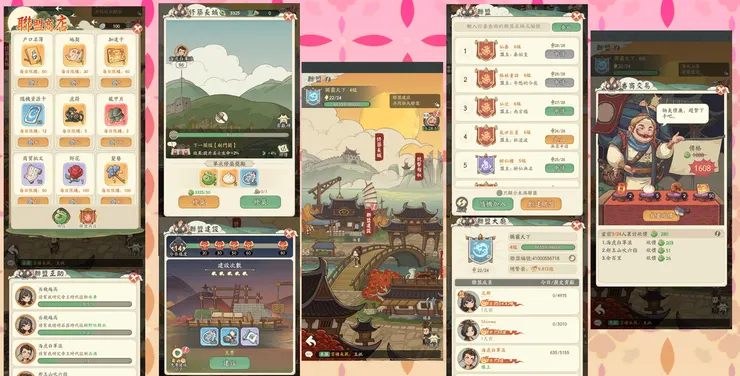 聯盟就是幫會，互動還是有限的除非有群組加