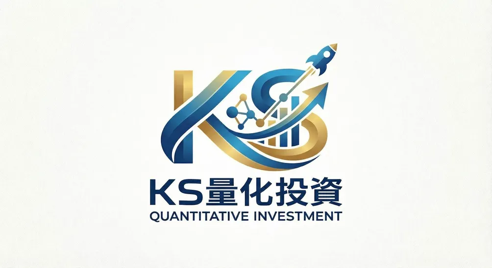 k.S的量化投資