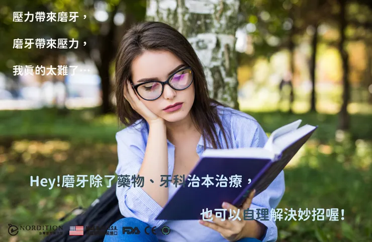 自理妙招 - 𝐒𝐎𝐕𝐀®️ 𝟑𝐃 成人立體款 防磨牙牙套