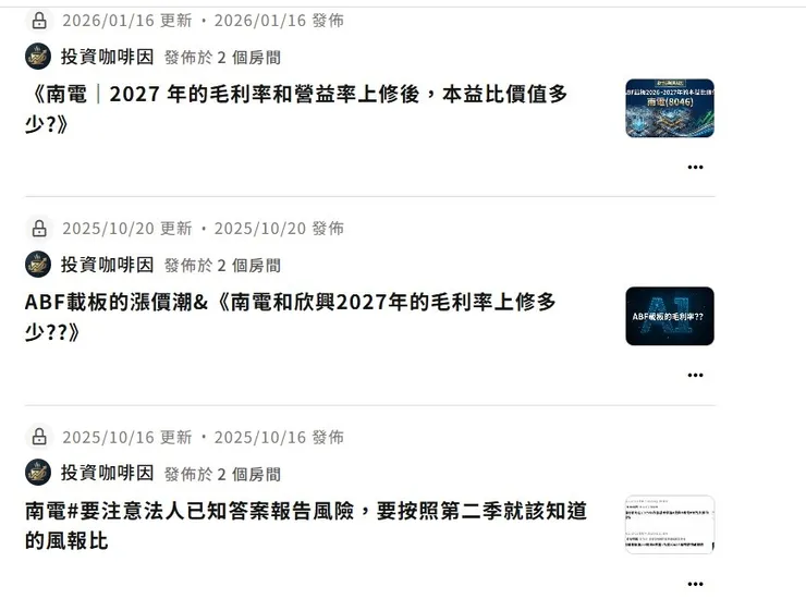 vocus｜新世代的創作平台