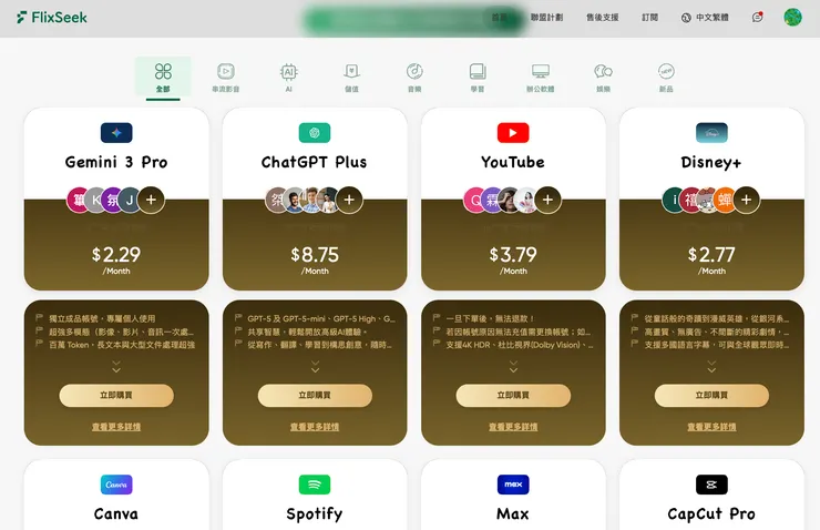 vocus｜新世代的創作平台
