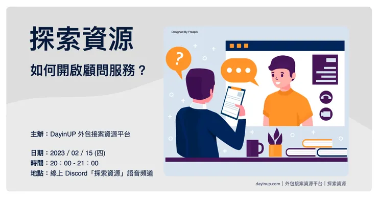 vocus｜新世代的創作平台