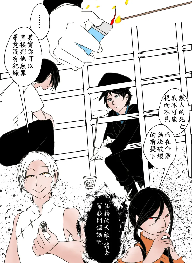 vocus|新世代的創作平台