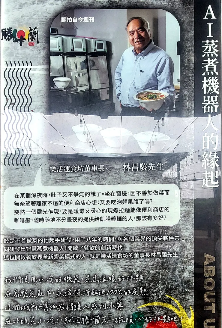 ▲台61線「新豐休息站」/圖片來源:Betty's Jump Diary