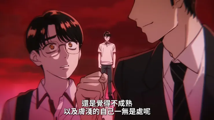 這一幕真切表現出聰實渴望與狂兒對等，卻意識到與狂兒之間的距離