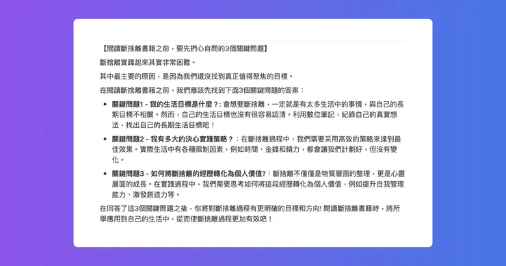 vocus｜新世代的創作平台