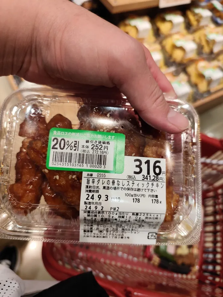 夜間超市都會有員工在貼降價食品，超多人搶購(連日本國內都是如此)，我們也來買看看😆