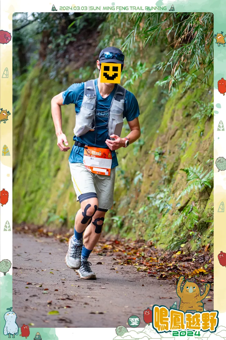 仍在奔馳著的、那個令現在的我感到懷念的自己。