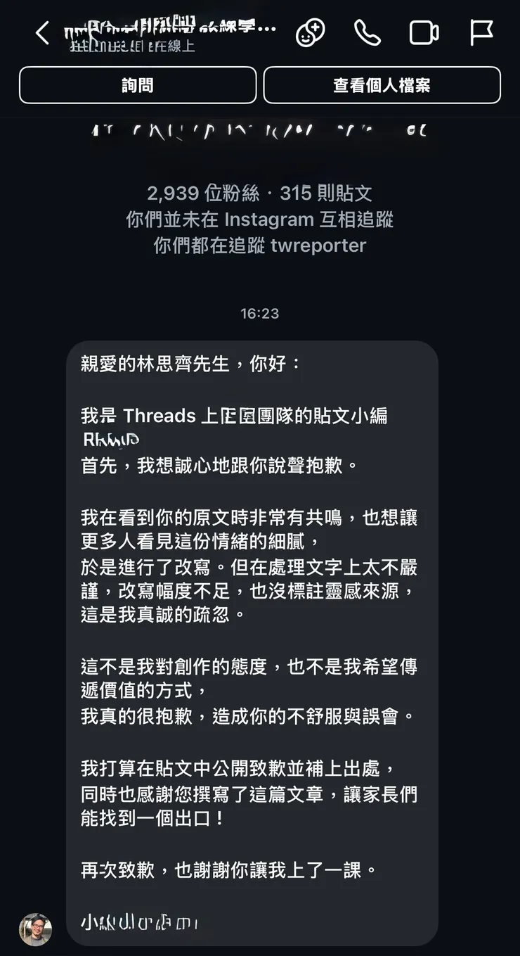 vocus｜新世代的創作平台