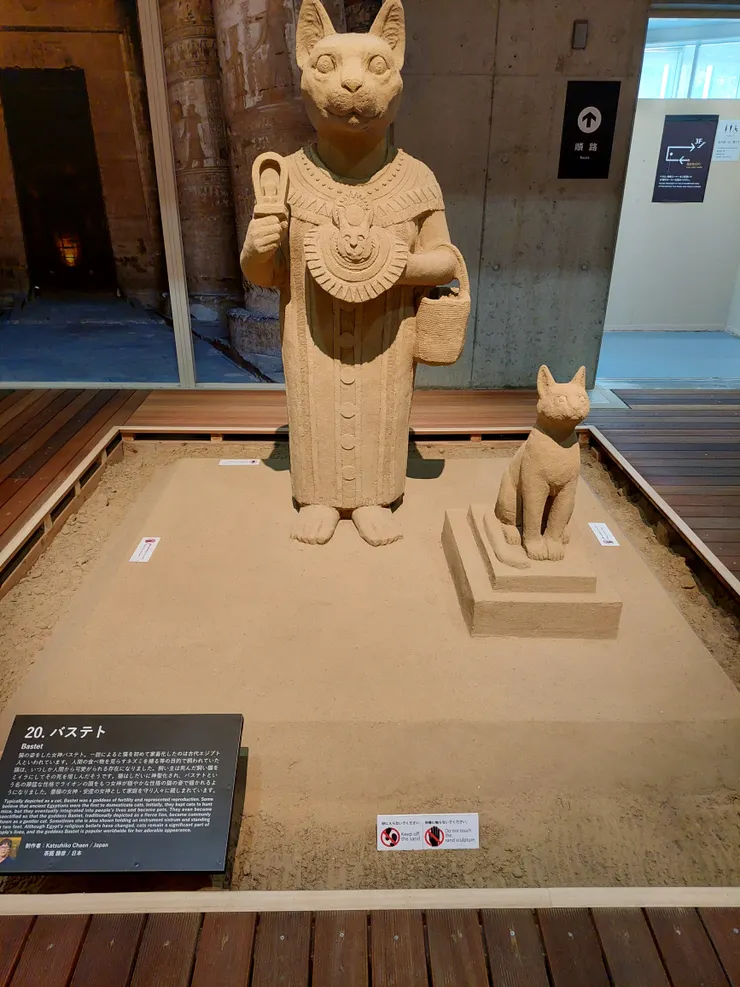 貓神巴斯泰特