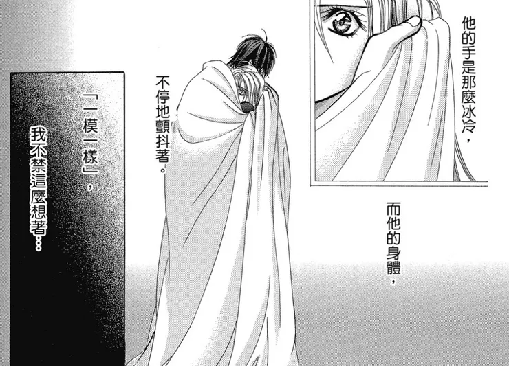 (第 30 集)