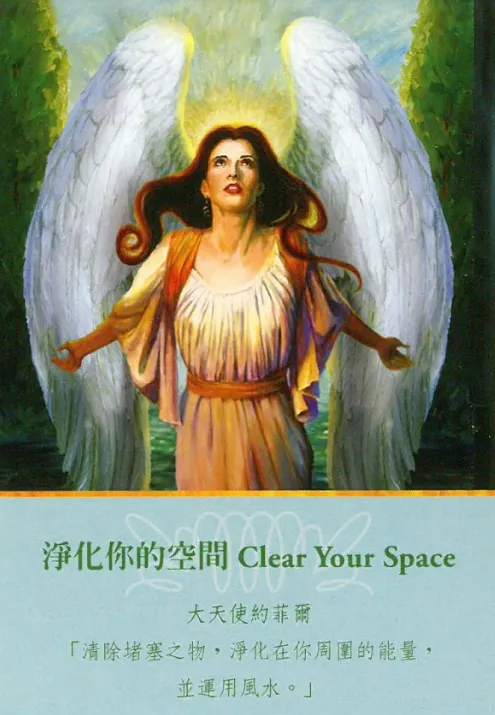 Archangel Oracle Cards