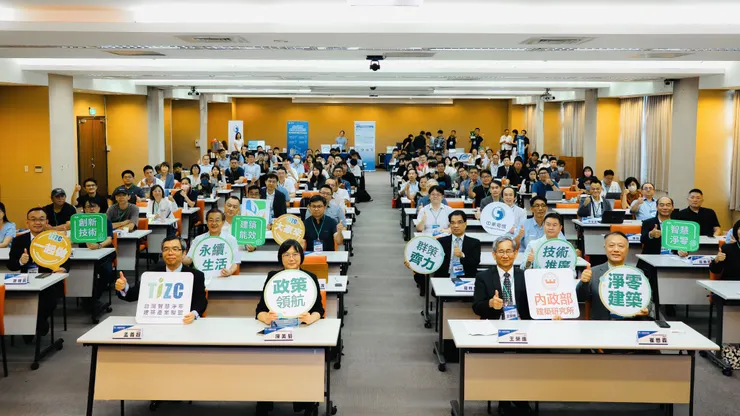 圖說：「產業園區淨零建築智慧創新技術應用論壇」北部場的所有與會貴賓大合照。