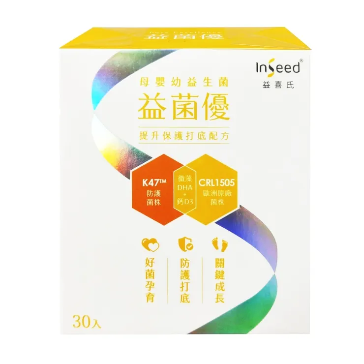 益菌優母嬰幼益生菌