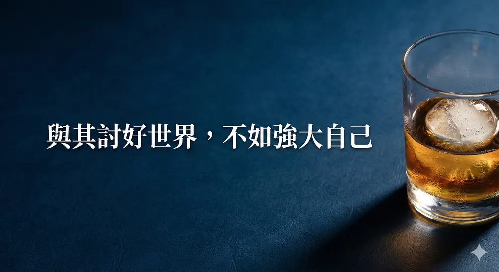 胖橘 談職場與人生