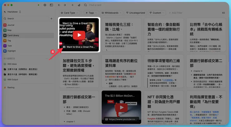 vocus|新世代的創作平台