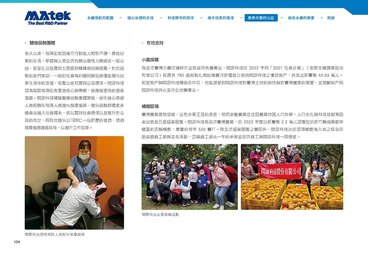 (可染品牌設計作品)