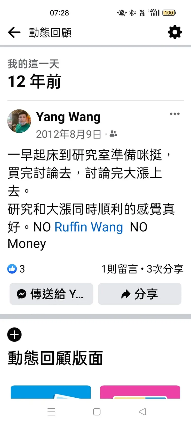 vocus|新世代的創作平台