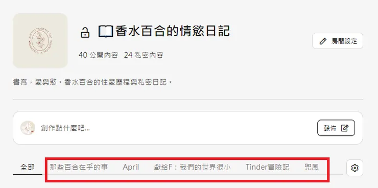 vocus｜新世代的創作平台