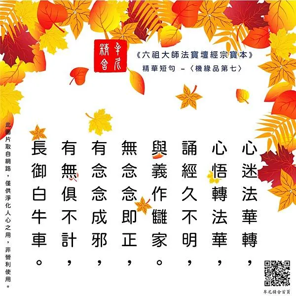 牆壁上的鬼畫符