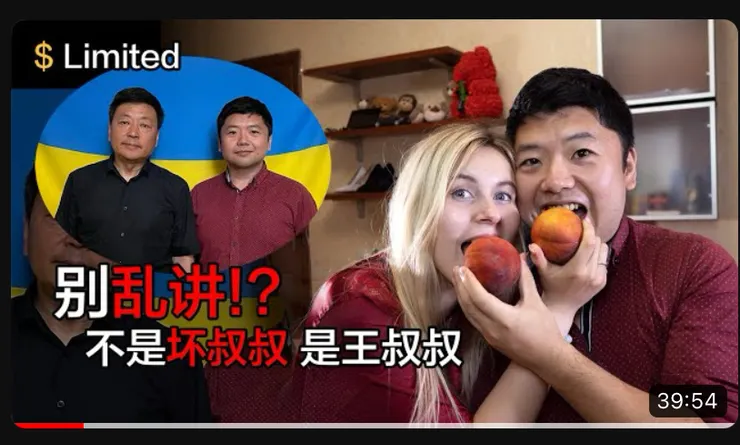 王吉賢評論王志安對自己的採訪（來源：「我是王吉賢」頻道內容截圖）