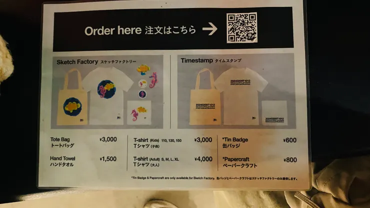 你可選擇把你的創作作成提袋、T恤、手帕等