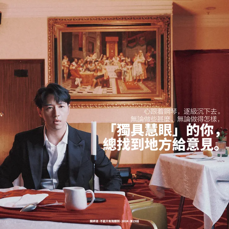 vocus｜新世代的創作平台