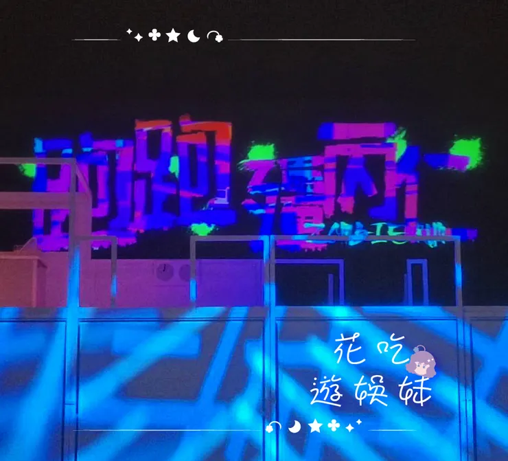 (C)希姆拍攝