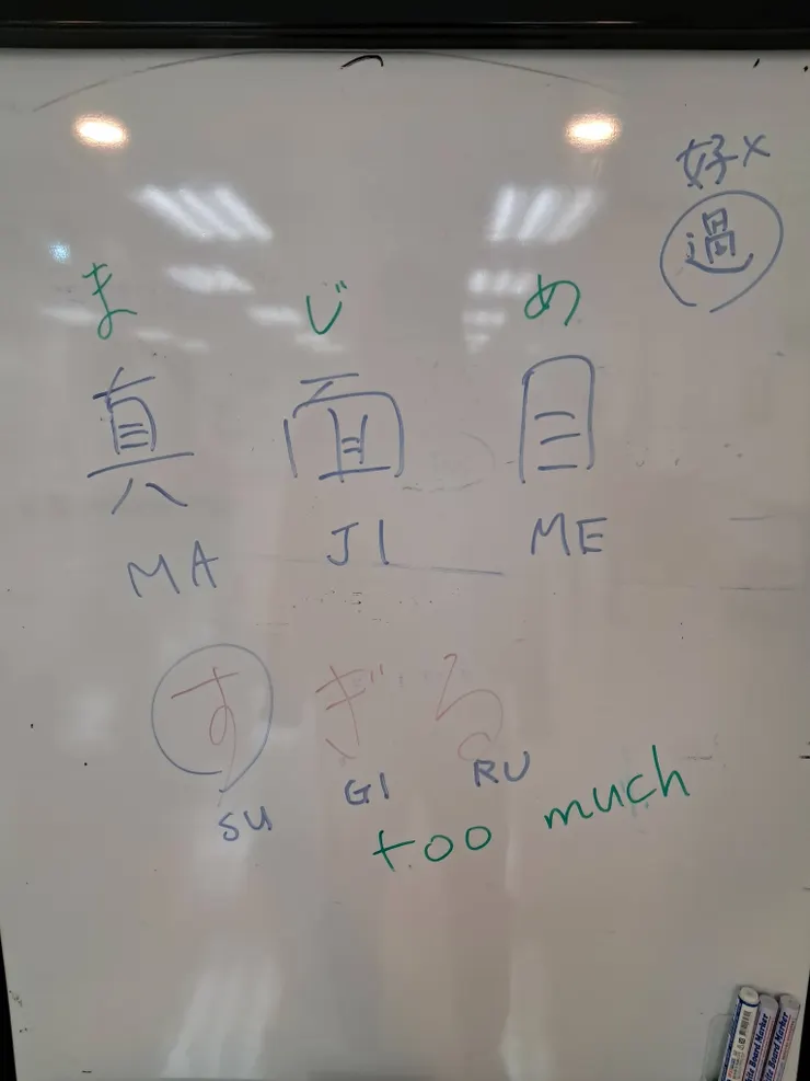 Yukari 老師的提醒