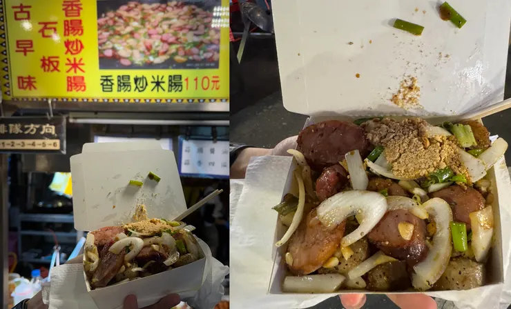 香腸米腸炒入洋蔥、青蔥、蒜頭，提升口味的層次感，再撒上花生角，讓口感更多元！